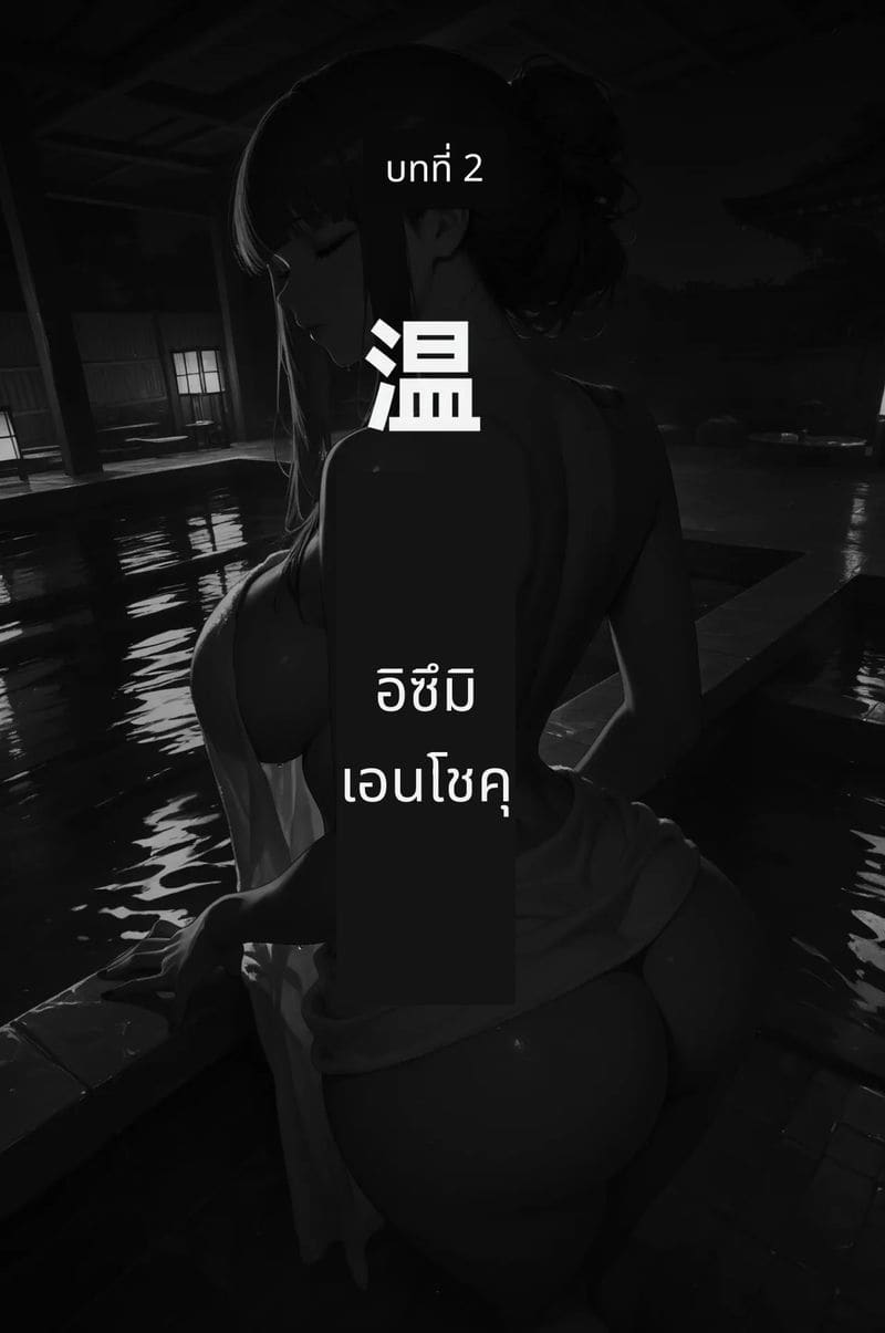 เฟิร์นโดนของหนุ่มผิวดำ